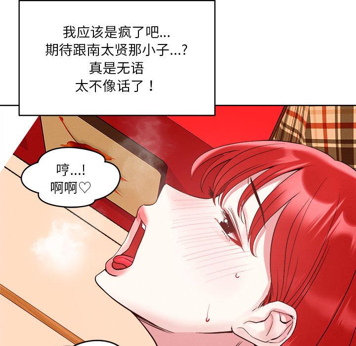 第2話