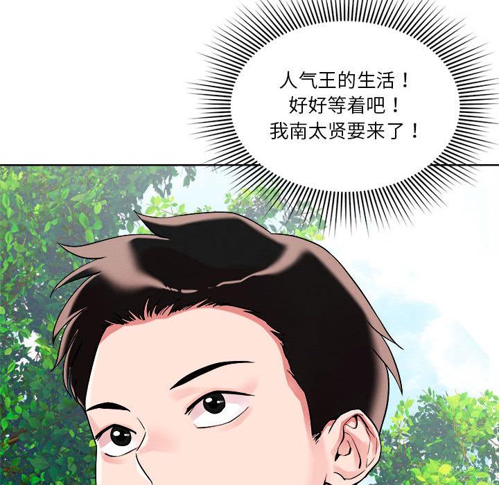 第2話
