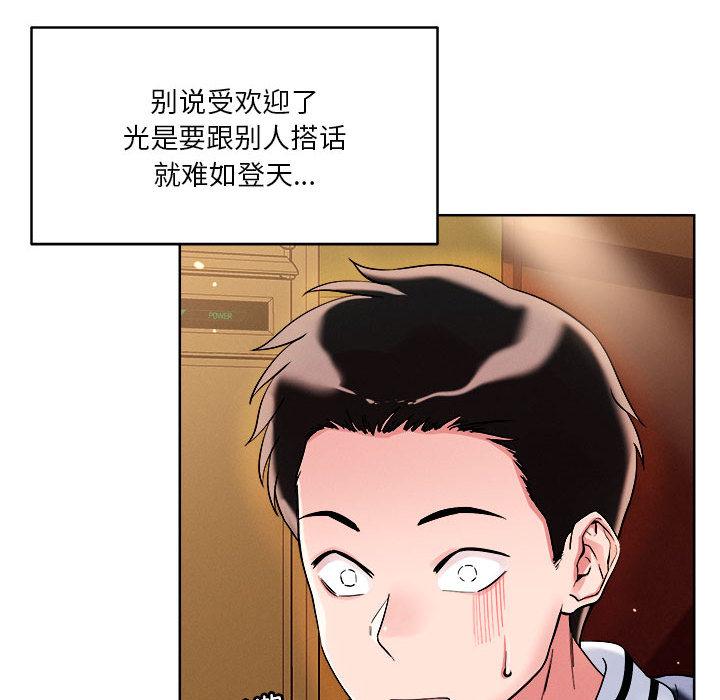 第2話