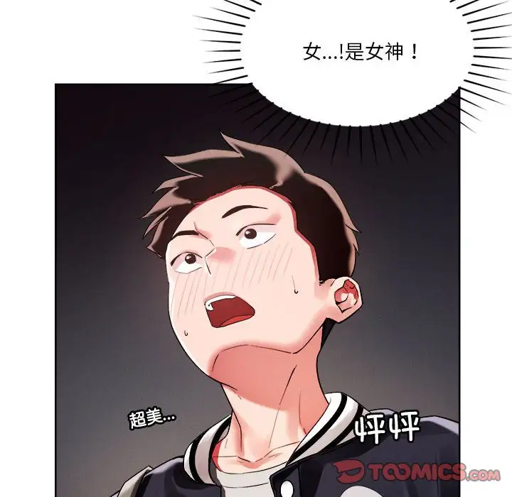 第3話