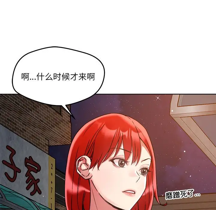 第3話
