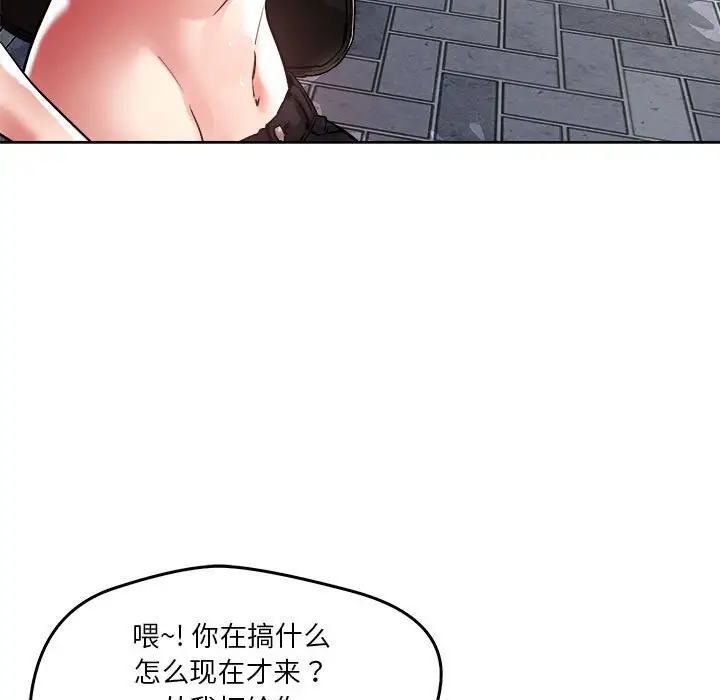 第3話