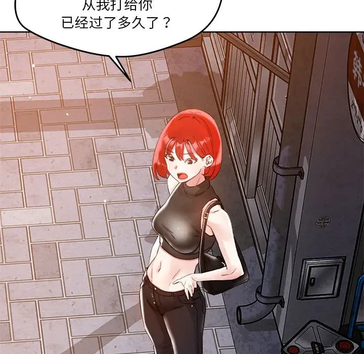 第3話