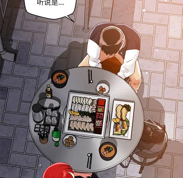 第3話