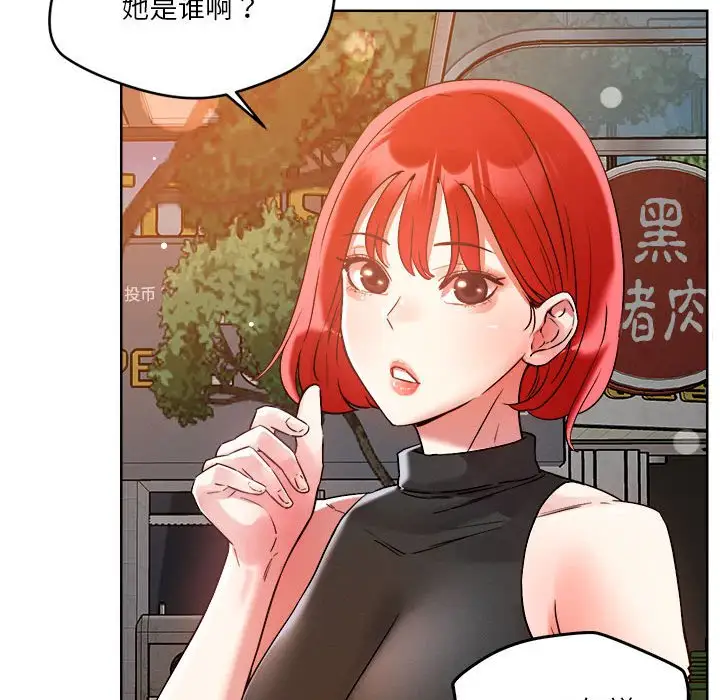 第3話