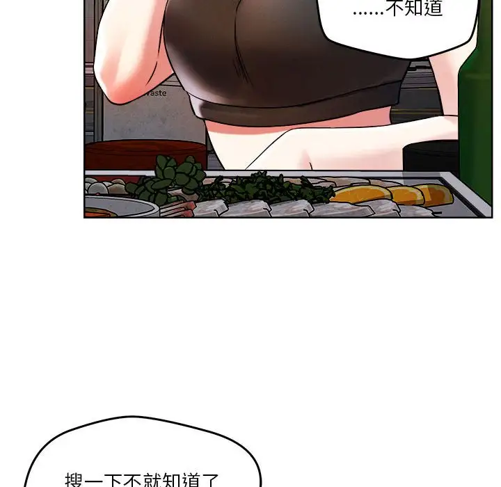 第3話
