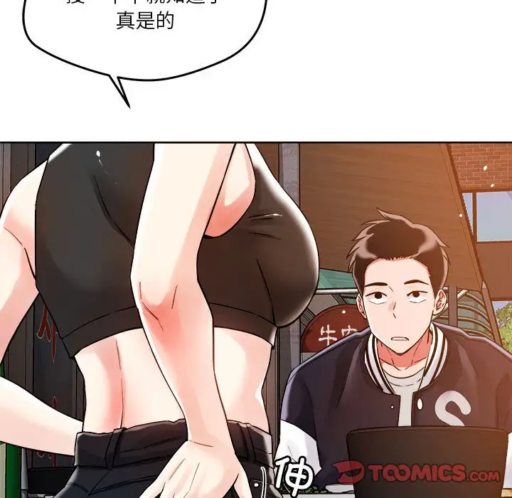 第3話