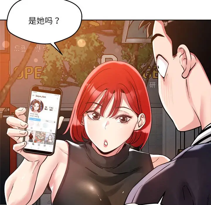 第3話