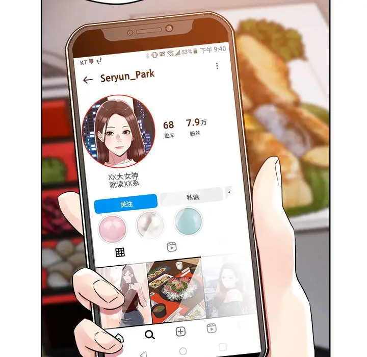 第3話