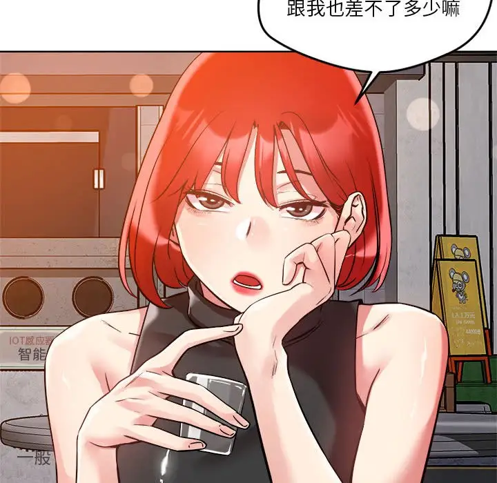 第3話