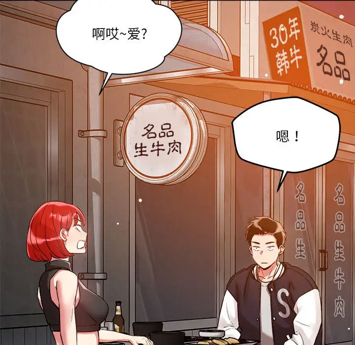 第3話