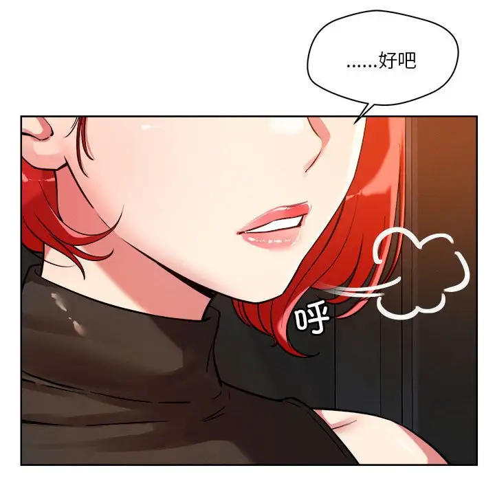 第3話