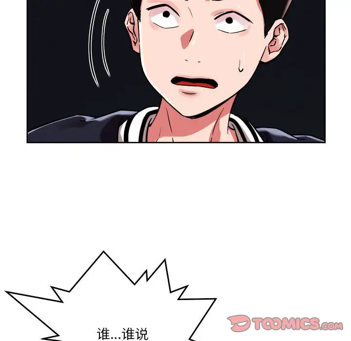 第3話