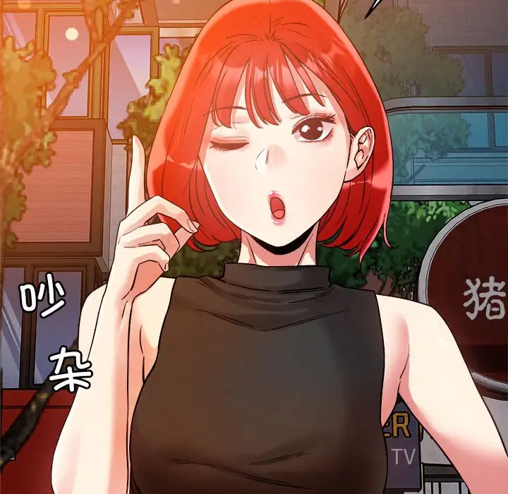 第3話