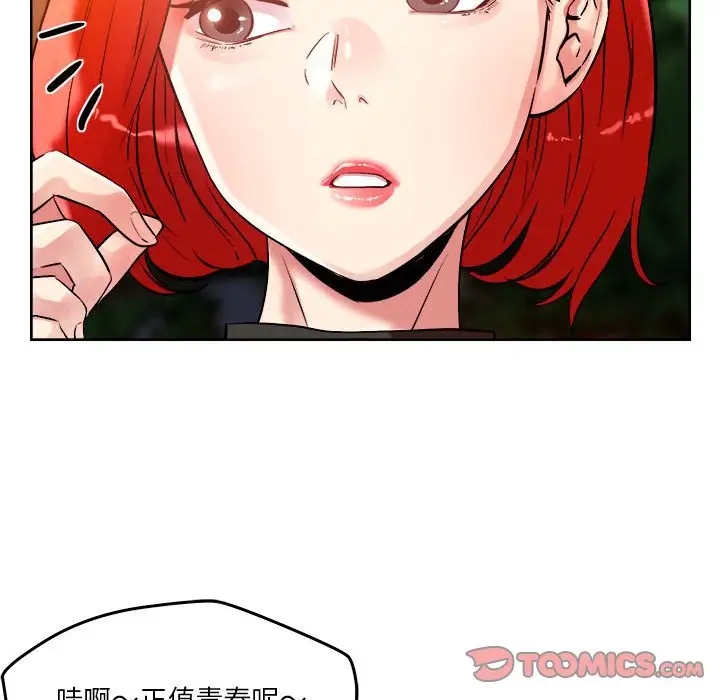 第3話