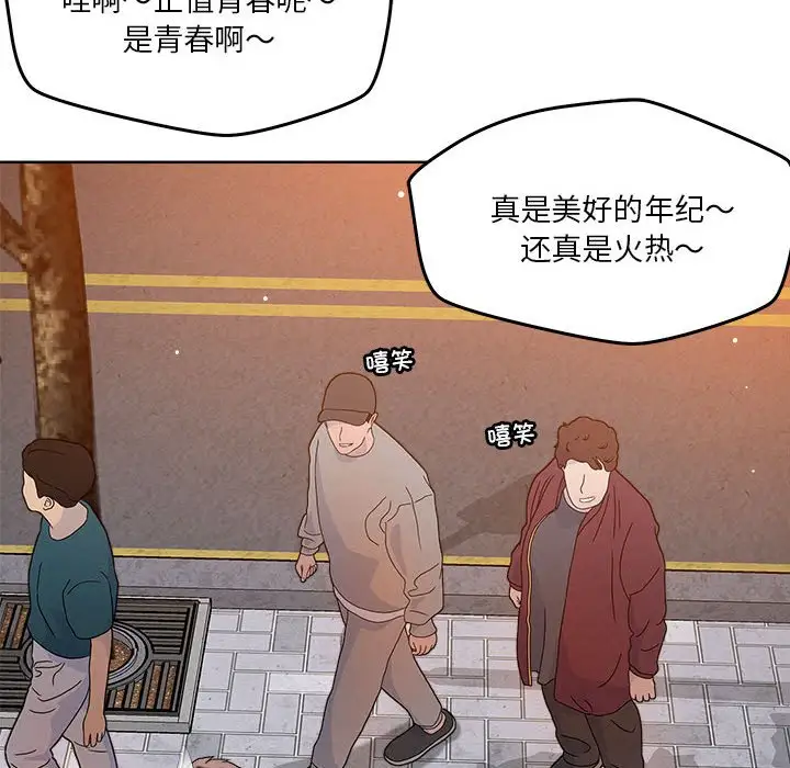 第3話