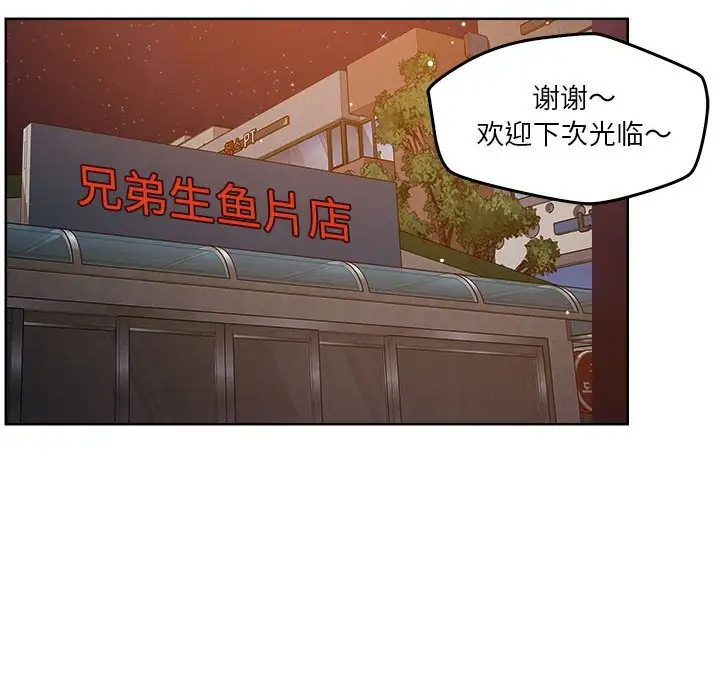 第3話