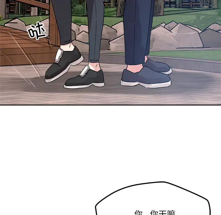 第4話