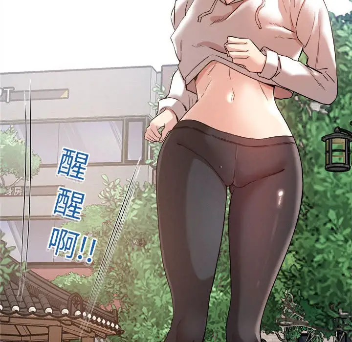 第4話