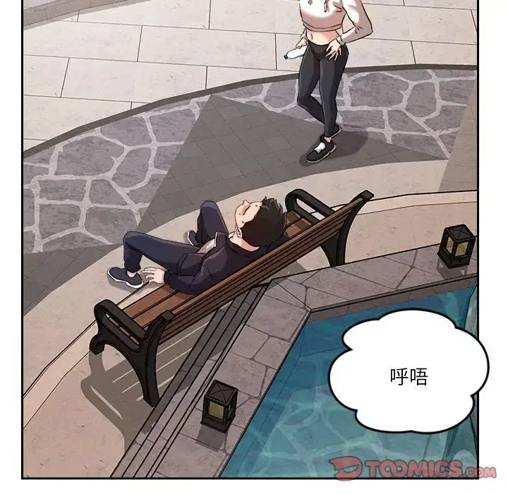 第4話