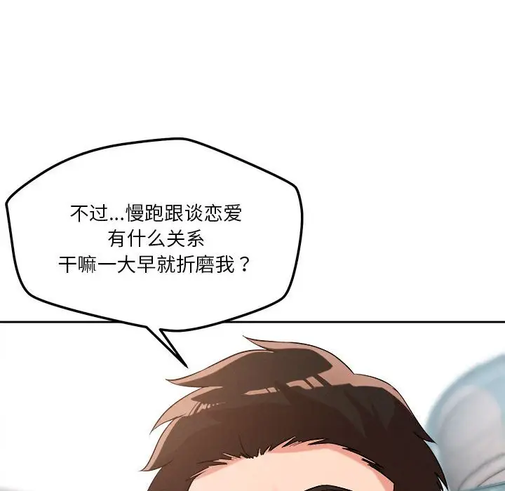 第4話
