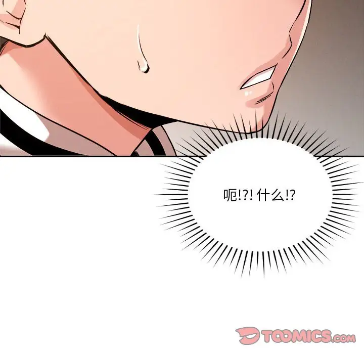 第4話