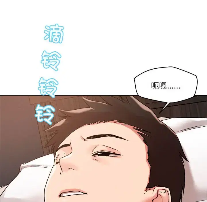 第4話
