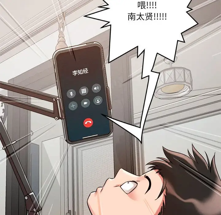 第4話