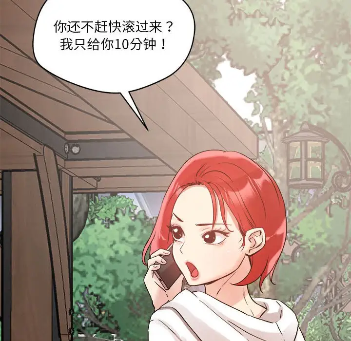 第4話