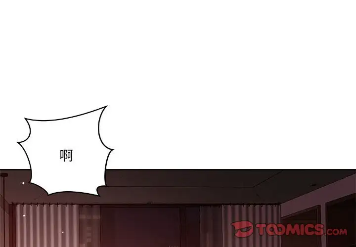 第4話