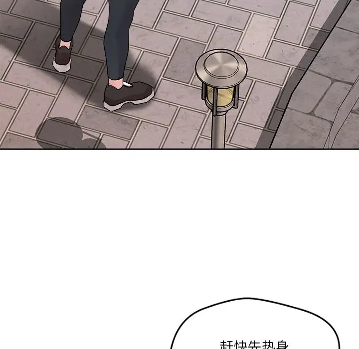 第4話