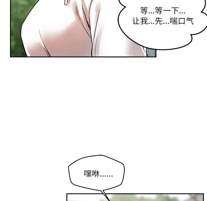 第4話
