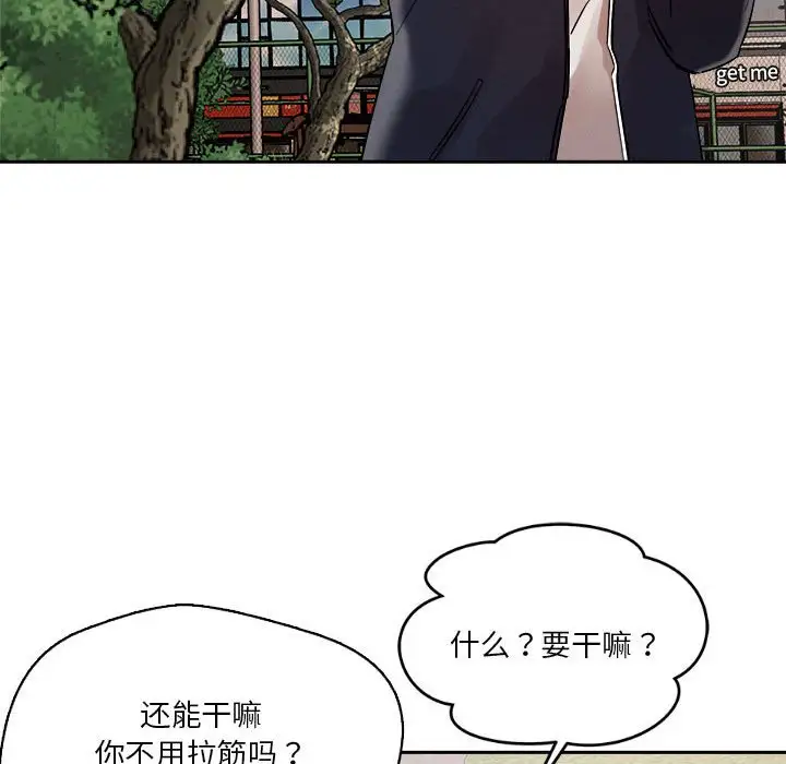 第4話