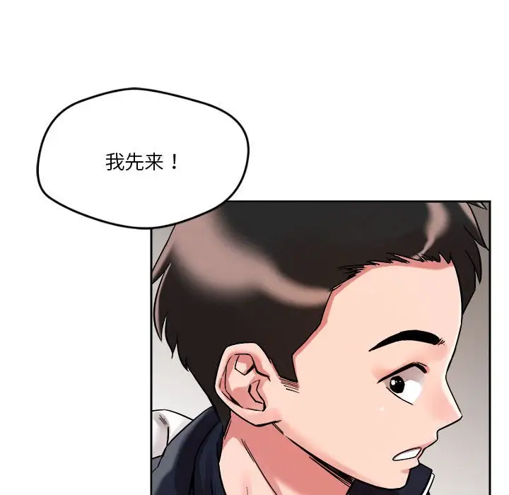 第4話