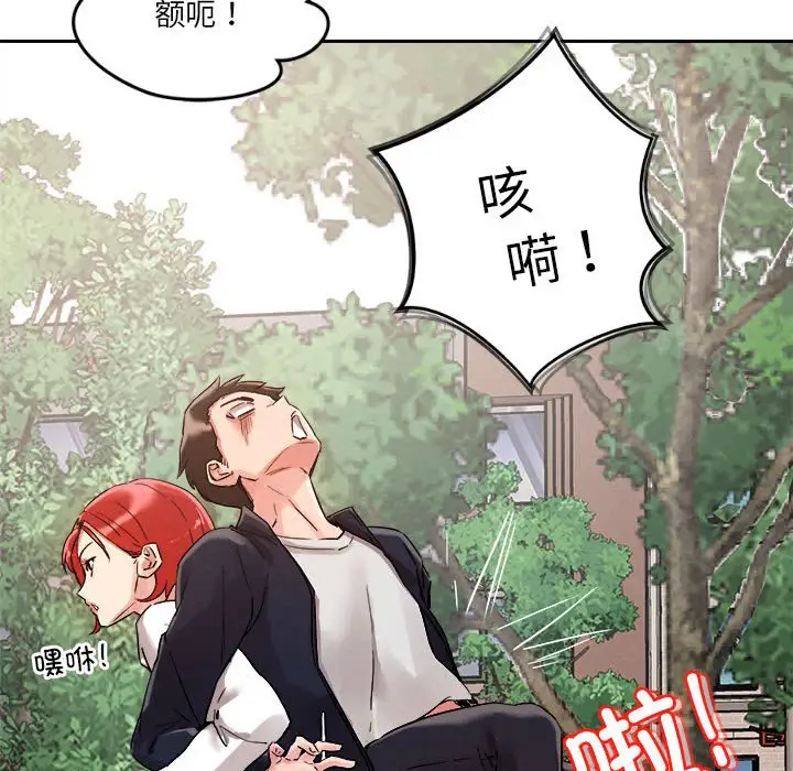 第4話