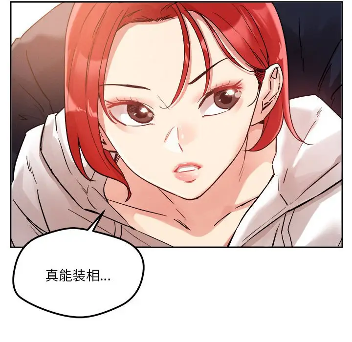 第4話
