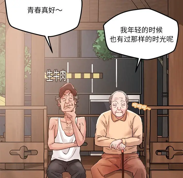 第4話