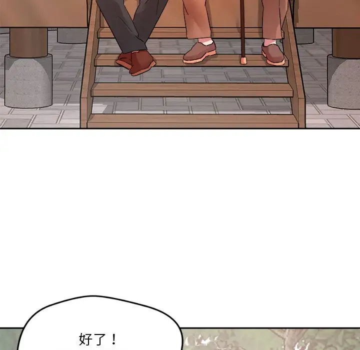 第4話