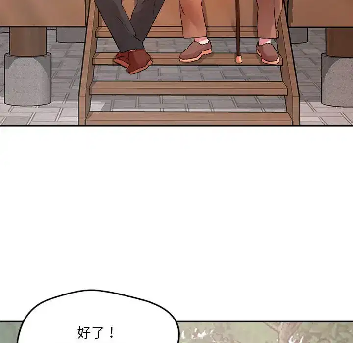第4話