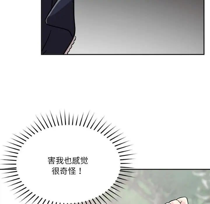 第4話