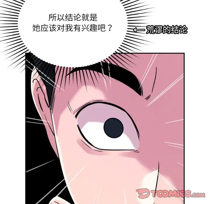 第5話