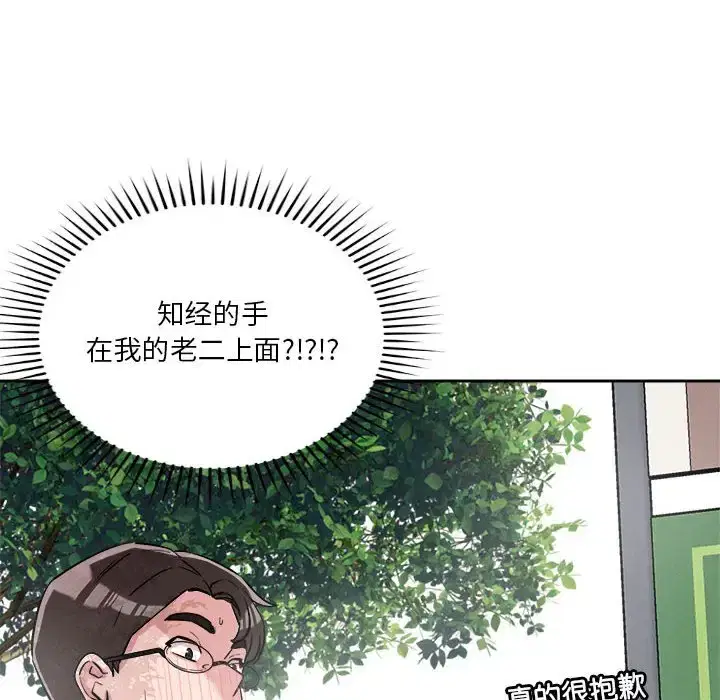 第5話