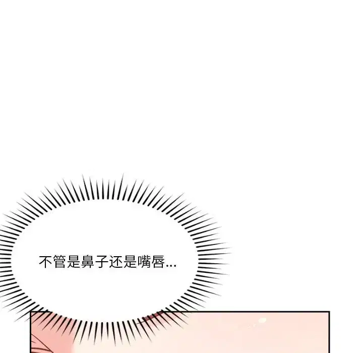 第5話