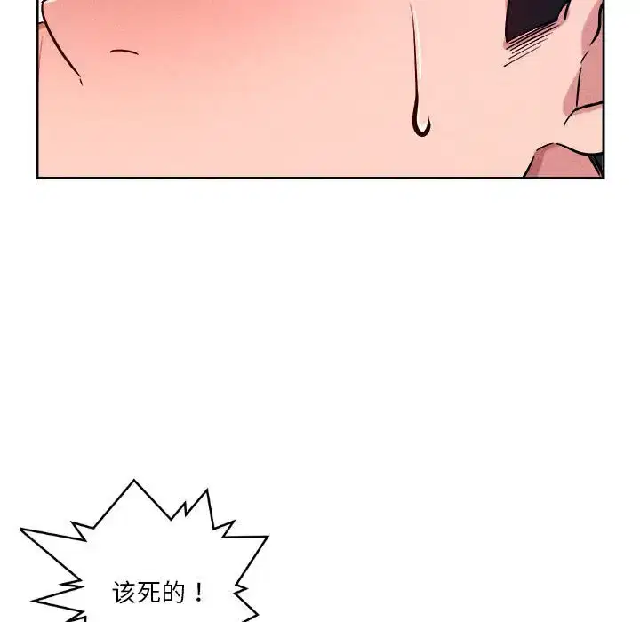 第5話