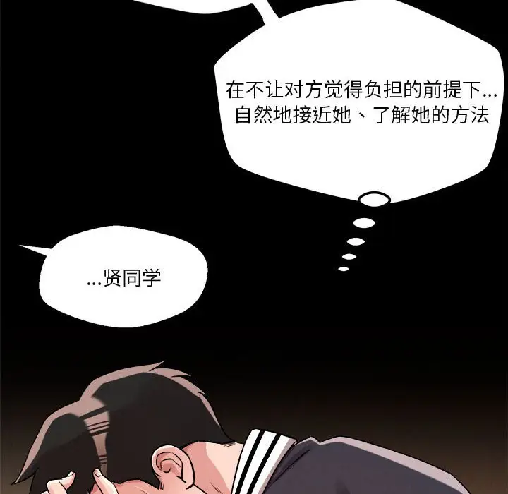 第5話