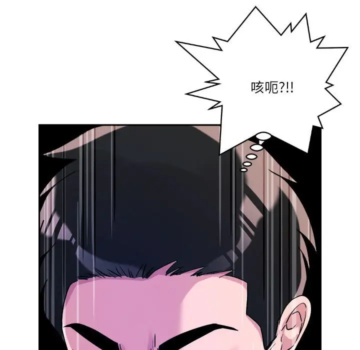 第5話