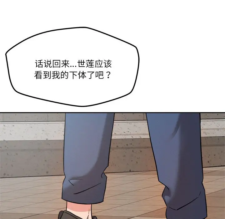 第5話