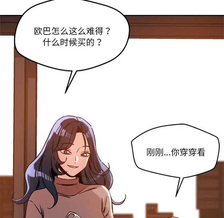 第6話