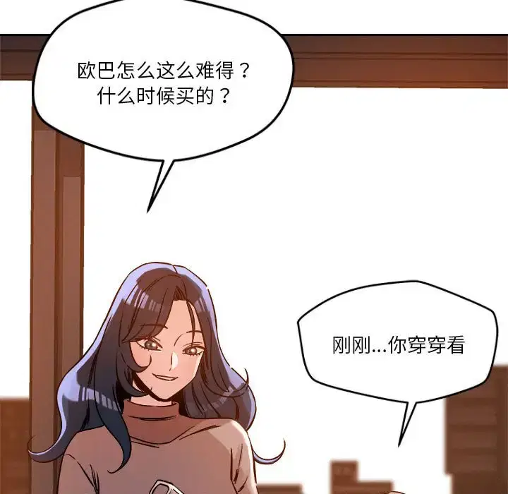 第6話