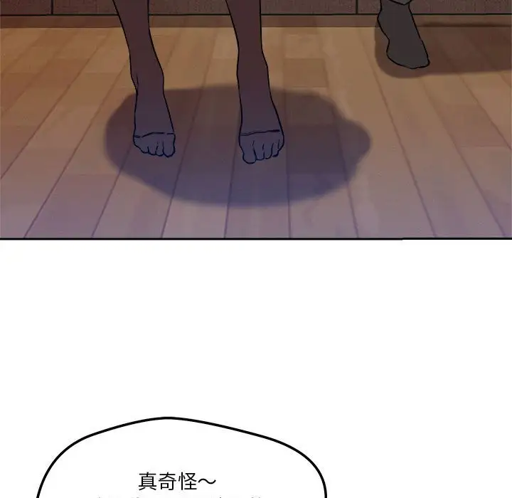 第6話